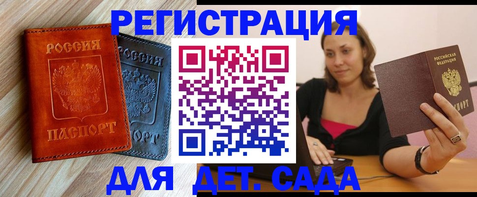 пропишу в квартире в Дюртюли