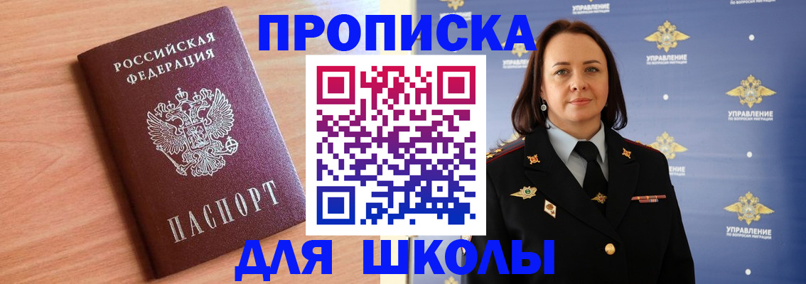 регистрация в Дюртюли
