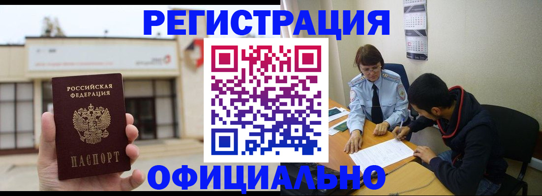где прописаться в Дюртюли