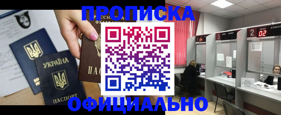 временная регистрация в Дюртюли